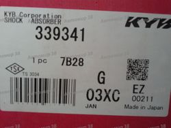 339341 Стойка передняя левая