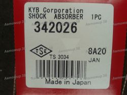 342026 Амортизатор задний правый/левый (цена за штуку)