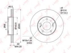 BN1106 Диск тормозной | перед прав/лев |