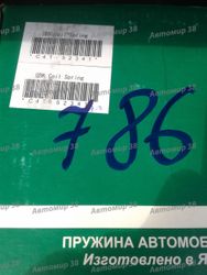 C4T52341 Пружина передняя