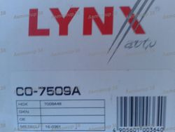 CO7509A Шрус внешний правый/левый с кольцом АВS, переднего привода (цена за штуку)