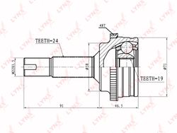 CO7541A ШРУС наружный | перед прав/лев |