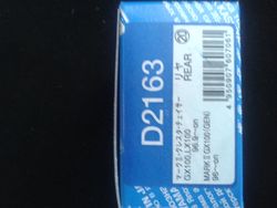 D2163H Задние тормозные колодки дисковые