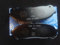 D2163H Задние тормозные колодки дисковые