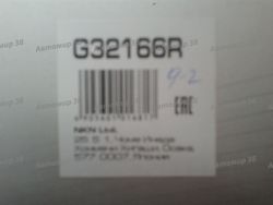 G32166R Стойка амортизационная | перед прав |