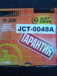 JCT0048A Шрус внешний с ABS