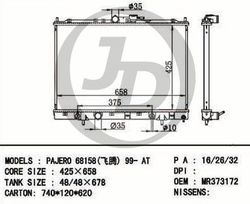JPR0110 Радиатор охлаждения двигателя