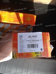 JSL0025 Стойка стабилизатора, передняя CLMZ12