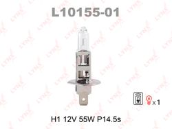 L1015501 Лампа H1 12V 55W P14.5S (блистер 1шт)