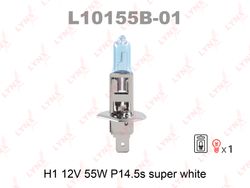 L10155B01 Лампа H1 12V 55W P14.5S SUPER WHITE (блистер 1шт)
