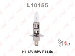 L10155 Лампа H1 12V 55W P14.5S