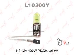 L10300Y Лампа H3 12V 100W Pk22s YELLOW