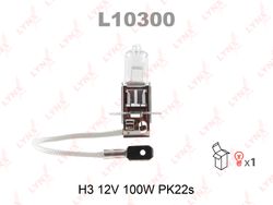 L10300 Лампа H3 12V 100W Pk22s