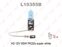 L10355B Лампа H3 12V 55W Pk22s SUPER WHITE