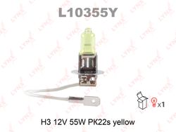 L10355Y Лампа H3 12V55W Pk22s YELLOW