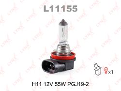 L11155 Лампа H11 12V 55W PGJ19-2