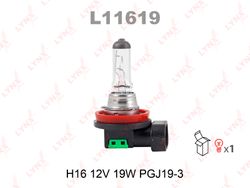 L11619 Лампа H16 12V 19W PGJ19-3