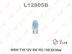 L12805B Лампа W5W 12V W2.1X9.5D BLUE