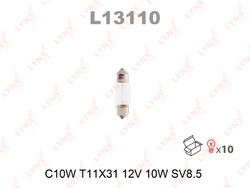 L13110 Лампа C10W 12V SV8.5 T11X31