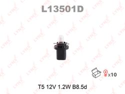 L13501D Лампа накаливания панели приборов T5 12V 1.2W B8.5d