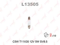 L13505 Лампа C5W 12V SV8.5 T11X35