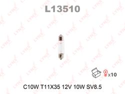 L13510 Лампа C10W 12V SV8.5 T11X35