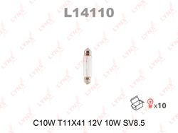 L14110 Лампа C10W 12V SV8.5 T11X41