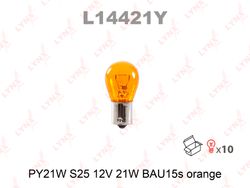 L14421Y Лампа PY21W 12V BAU15S ORANGE