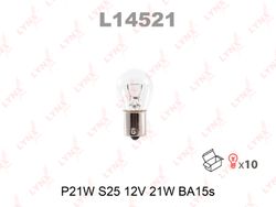 L14521 Лампа P21W 12V BA15S