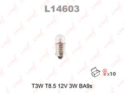 L14603 Лампа T3W 12V BA9S