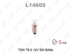 L14605 Лампа T5W 12V BA9S