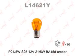 L14621Y Лампа P21/5W S25 12V 21/5W BA15D AMBER