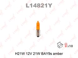 L14821Y Лампа H21W 12V BAY9s AMBER