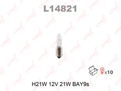 L14821 Лампа H21W 12V BAY9S