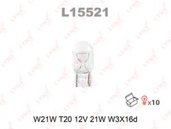 L15521 Лампа W21W 12V W3X16D