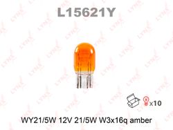 L15621Y Лампа WY21W/5W 12V W3X16D AMBER