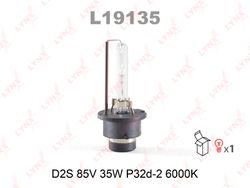 L19135 Лампа D2S 12V 35W P32d-2, 6000K