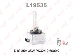 L19535 Лампа D1S 12V 35W PK32d-2, 6000K