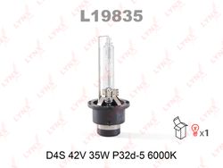 L19835 Лампа D4S 12V35W P32d-5, 6000K