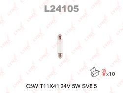 L24105 Лампа C5W 24V SV8.5 T11X41