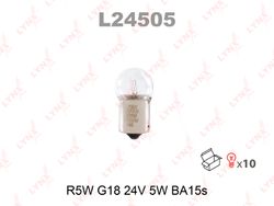 L24505 Лампа R5W 24V BA15S