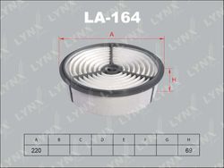 LA164 Фильтр воздушный