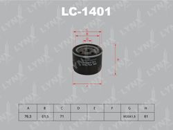 LC1401 Фильтр масляный