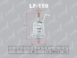 LF159 Топливный фильтр