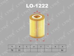 LO1222 Фильтр масляный (вставка)