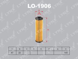 LO1906 Фильтр масляный (вставка)