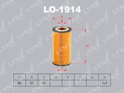 LO1914 Фильтр масляный (вставка)