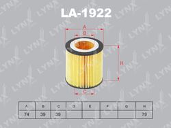 LO1922 Вставка фильтра масляного