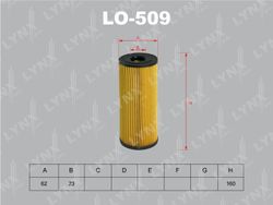 LO509 Вставка фильтра масляного