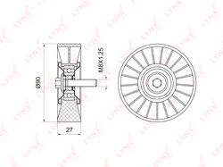 PB7018 Ролик обводной навесного оборудования